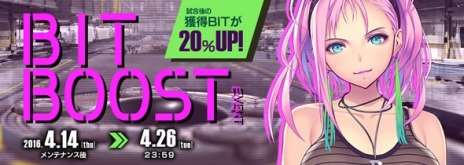 画像ギャラリー No.009のサムネイル画像 / 「フィギュアヘッズ」第4の企業「Zendel & Sons」が本日実装。STAMP獲得率とBITの獲得量が上昇するイベントを実施