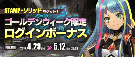 画像ギャラリー No.002のサムネイル画像 / 「フィギュアヘッズ」，Zendel＆Sons社が製造するハイエンドモデルの武器と，新たなフィギュアヘッズ2体が実装