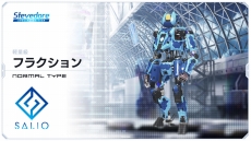画像ギャラリー No.021のサムネイル画像 / 「フィギュアヘッズ」本日のアップデートで「リリカ」と「メーヴ」2体のフィギュアヘッズが登場。5月20日には新マップ「The 1st Yard」を実装