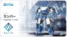 画像ギャラリー No.023のサムネイル画像 / 「フィギュアヘッズ」本日のアップデートで「リリカ」と「メーヴ」2体のフィギュアヘッズが登場。5月20日には新マップ「The 1st Yard」を実装