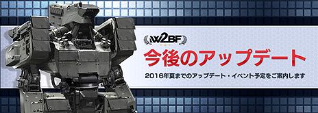 画像ギャラリー No.012のサムネイル画像 / 「フィギュアヘッズ」，新マップなどを実装するアップデートが本日実施へ。「クランマッチ 2016 Season1」の開催も