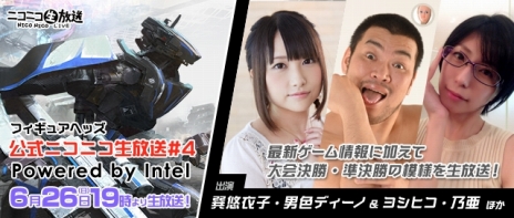 画像ギャラリー No.009のサムネイル画像 / 「フィギュアヘッズ」6月30日に実装予定の“第5の企業”Public Ordersの特設サイトをオープン。イベント「企業対抗戦 2nd Stage」情報も