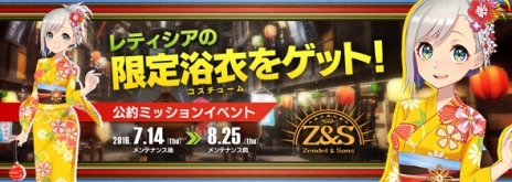 画像ギャラリー No.003のサムネイル画像 / 「フィギュアヘッズ」に新ミッション「ランクスレベルミッション」が登場。「LoVA」の「ドゥクス・ティア」がフィギュアヘッズとして参戦