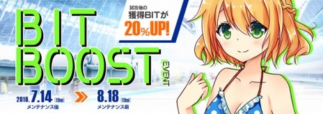 画像ギャラリー No.005のサムネイル画像 / 「フィギュアヘッズ」に新ミッション「ランクスレベルミッション」が登場。「LoVA」の「ドゥクス・ティア」がフィギュアヘッズとして参戦