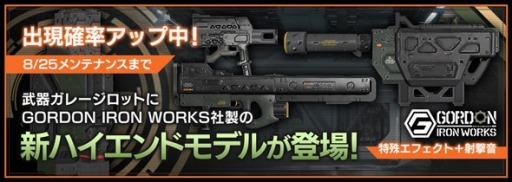 画像ギャラリー No.007のサムネイル画像 / 「フィギュアヘッズ」G.I.W.社製の新ハイエンドモデルを追加。新スポーツ装甲が登場