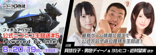 画像ギャラリー No.010のサムネイル画像 / 「フィギュアヘッズ」G.I.W.社製の新ハイエンドモデルを追加。新スポーツ装甲が登場