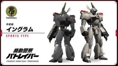 画像ギャラリー No.002のサムネイル画像 / 「機動警察パトレイバー」のイングラム&グリフォンが「フィギュアヘッズ」に参戦。泉 野明もフィギュアヘッズとして登場