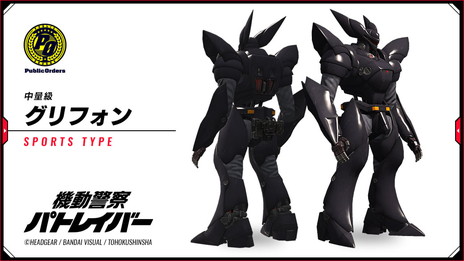 画像ギャラリー No.003のサムネイル画像 / 「機動警察パトレイバー」のイングラム&グリフォンが「フィギュアヘッズ」に参戦。泉 野明もフィギュアヘッズとして登場
