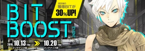 画像ギャラリー No.002のサムネイル画像 / 「フィギュアヘッズ」，10月20日実装の新企業「Cartel（カルテル）」の特設サイトを公開。週末限定イベントマッチ「攻防戦」を実施