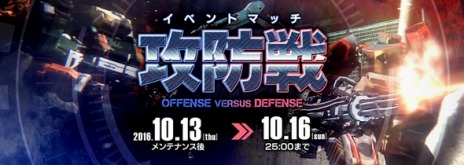 画像ギャラリー No.009のサムネイル画像 / 「フィギュアヘッズ」，10月20日実装の新企業「Cartel（カルテル）」の特設サイトを公開。週末限定イベントマッチ「攻防戦」を実施