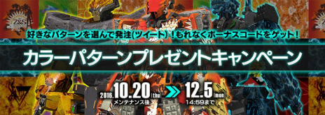 画像ギャラリー No.007のサムネイル画像 / 「フィギュアヘッズ」新企業「Cartel」のハイエンド武器4種と，フィギュアヘッズ「ロザリア」「ニルデ」が実装に