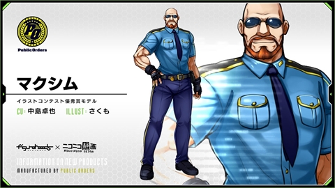 画像ギャラリー No.012のサムネイル画像 / 「フィギュアヘッズ」，ストーリーモードや新PvEモードなどを実装する，サービス1周年記念大型アップデートの特設サイトを公開