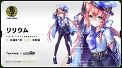 画像ギャラリー No.016のサムネイル画像 / 「フィギュアヘッズ」，ストーリーモードや新PvEモードなどを実装する，サービス1周年記念大型アップデートの特設サイトを公開