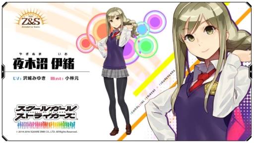 画像ギャラリー No.002のサムネイル画像 / 「フィギュアヘッズ」で「スクールガールストライカーズ」とのコラボが開始