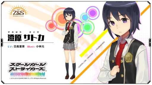 画像ギャラリー No.003のサムネイル画像 / 「フィギュアヘッズ」で「スクールガールストライカーズ」とのコラボが開始