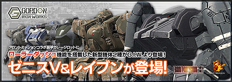 画像ギャラリー No.003のサムネイル画像 / 「フィギュアヘッズ」，新機能「内部装甲」や新MAPなどを実装する大型アップデートが本日実施。フロントミッションコラボの新装甲も登場