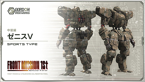 画像ギャラリー No.004のサムネイル画像 / 「フィギュアヘッズ」，新機能「内部装甲」や新MAPなどを実装する大型アップデートが本日実施。フロントミッションコラボの新装甲も登場
