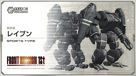 画像ギャラリー No.005のサムネイル画像 / 「フィギュアヘッズ」，新機能「内部装甲」や新MAPなどを実装する大型アップデートが本日実施。フロントミッションコラボの新装甲も登場