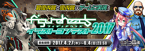画像ギャラリー No.009のサムネイル画像 / 「フィギュアヘッズ」，新機能「内部装甲」や新MAPなどを実装する大型アップデートが本日実施。フロントミッションコラボの新装甲も登場