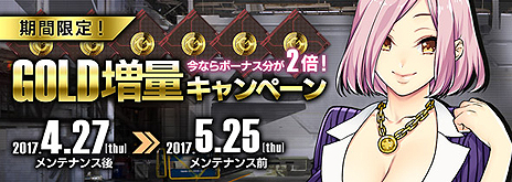 画像ギャラリー No.010のサムネイル画像 / 「フィギュアヘッズ」，新機能「内部装甲」や新MAPなどを実装する大型アップデートが本日実施。フロントミッションコラボの新装甲も登場