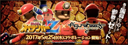 画像ギャラリー No.006のサムネイル画像 / 「フィギュアヘッズ」が「みんなでスペランカーZ」とのコラボを5月25日に実施