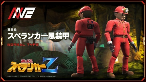 画像ギャラリー No.008のサムネイル画像 / 「フィギュアヘッズ」が「みんなでスペランカーZ」とのコラボを5月25日に実施