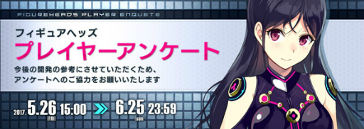 画像ギャラリー No.008のサムネイル画像 / 「フィギュアヘッズ」×「みんなでスペランカーZ」コラボが本日スタート