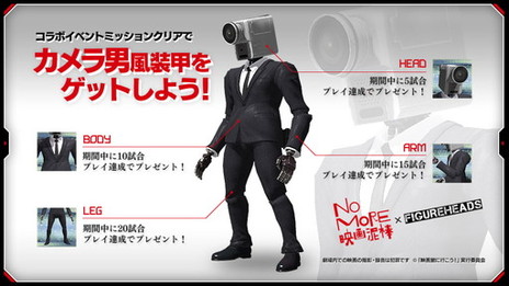 画像ギャラリー No.003のサムネイル画像 / 「NO MORE 映画泥棒」のカメラ男が巨大ロボットに。「フィギュアヘッズ」でコラボイベントが6月29日にスタート