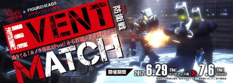 画像ギャラリー No.004のサムネイル画像 / 「NO MORE 映画泥棒」のカメラ男が巨大ロボットに。「フィギュアヘッズ」でコラボイベントが6月29日にスタート