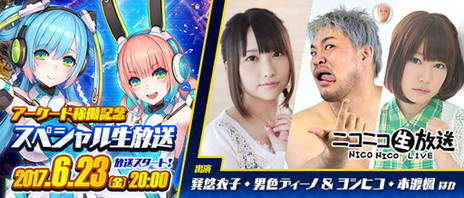 画像ギャラリー No.005のサムネイル画像 / 「NO MORE 映画泥棒」のカメラ男が巨大ロボットに。「フィギュアヘッズ」でコラボイベントが6月29日にスタート
