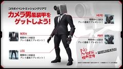 画像ギャラリー No.009のサムネイル画像 / 「フィギュアヘッズ」で「NO MORE 映画泥棒」コラボが本日開始。メーヴの“総選挙優勝衣装”や新装甲,新マップなどを追加するアップデートも実施