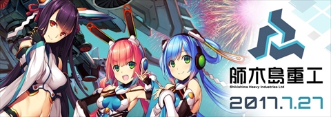 画像ギャラリー No.001のサムネイル画像 / 「フィギュアヘッズ」に“師木島重工”が本日参戦して新しいフィギュアヘッズ，武器，2Footが追加。「ダライアスバーストCS」コラボも開始