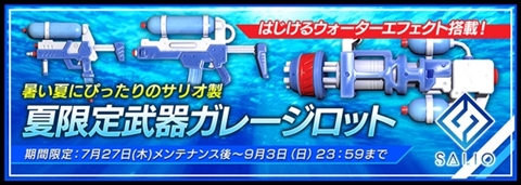 画像ギャラリー No.009のサムネイル画像 / 「フィギュアヘッズ」に“師木島重工”が本日参戦して新しいフィギュアヘッズ，武器，2Footが追加。「ダライアスバーストCS」コラボも開始