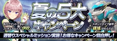 画像ギャラリー No.013のサムネイル画像 / 「フィギュアヘッズ」に“師木島重工”が本日参戦して新しいフィギュアヘッズ，武器，2Footが追加。「ダライアスバーストCS」コラボも開始
