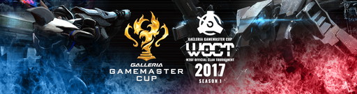 画像ギャラリー No.001のサムネイル画像 / GALLERIA GAMEMASTER CUP「フィギュアヘッズ」大会のトーナメント表が発表