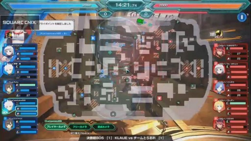 画像ギャラリー No.012のサムネイル画像 / PS4版「フィギュアヘッズ」の公式大会の優勝チームが決定！　大勢のファンが駆けつけたパブリックビューイングイベントをレポート