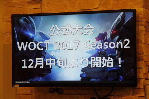 画像ギャラリー No.023のサムネイル画像 / PS4版「フィギュアヘッズ」の公式大会の優勝チームが決定！　大勢のファンが駆けつけたパブリックビューイングイベントをレポート