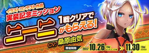画像ギャラリー No.006のサムネイル画像 / 「フィギュアヘッズ」，ハロウィンイベントを開催。イラストコンテスト入賞作品の実装も