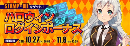 画像ギャラリー No.010のサムネイル画像 / 「フィギュアヘッズ」，ハロウィンイベントを開催。イラストコンテスト入賞作品の実装も