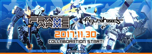 画像ギャラリー No.001のサムネイル画像 / 「フィギュアヘッズ」×「フレームアームズ」コラボが実施決定。11月30日より