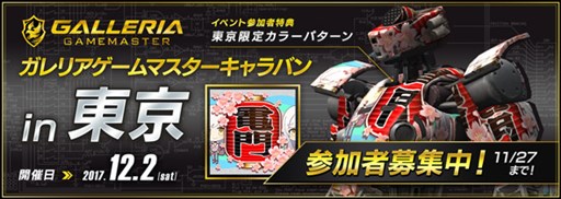 画像ギャラリー No.010のサムネイル画像 / 「フィギュアヘッズ」×「フレームアームズ」コラボが実施決定。11月30日より