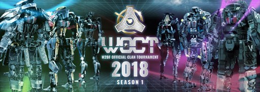 画像ギャラリー No.001のサムネイル画像 / 「フィギュアヘッズ」賞金制の公式大会「WOCT 2018 Season1」開催決定。エントリー受付がスタート