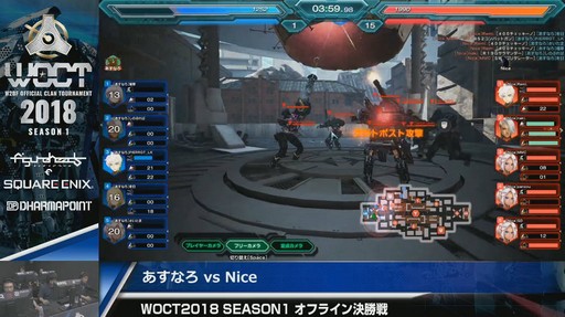 画像ギャラリー No.029のサムネイル画像 / 「フィギュアヘッズ」PC版,PS4版それぞれで「WOCT 2018 Season1」覇者が決定! 激戦の模様をパブリックビューイングの会場からお届け