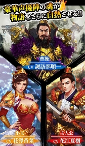画像ギャラリー No.003のサムネイル画像 / アクションRPG「三國クロスサーガ 〜蒼天の絆〜」，事前登録を受付中