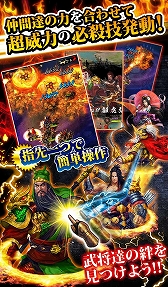 画像ギャラリー No.004のサムネイル画像 / アクションRPG「三國クロスサーガ 〜蒼天の絆〜」，事前登録を受付中