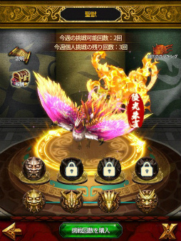 画像ギャラリー No.010のサムネイル画像 / 「三國クロスサーガ」，サービス2周年記念イベントが6月16日に開始