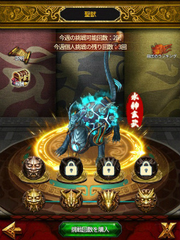 画像ギャラリー No.012のサムネイル画像 / 「三國クロスサーガ」，サービス2周年記念イベントが6月16日に開始