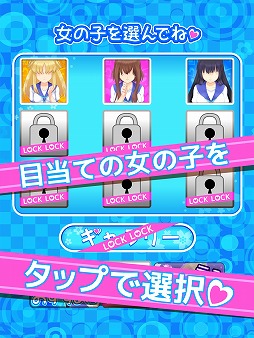 画像ギャラリー No.003のサムネイル画像 / 片方は天国，片方は地獄。「あいつに壁ドン！！」の配信がスタート