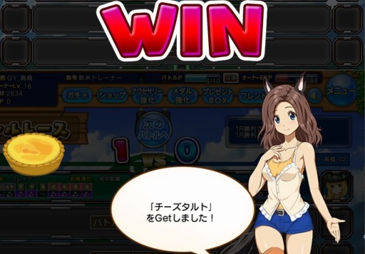 画像ギャラリー No.015のサムネイル画像 / 新作ブラウザゲーム「ダービーエンジェル」Yahoo!Mobageでサービス開始。女の子の姿になったサラブレッドを鍛えてGI制覇を目指そう