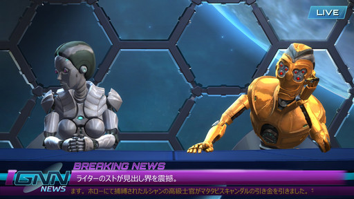 画像ギャラリー No.006のサムネイル画像 / 【山本一郎】新生「マスターオブオリオン」銀河大ビーム帝国お建立記念! 宇宙にパ・リーグは輝けるか!?